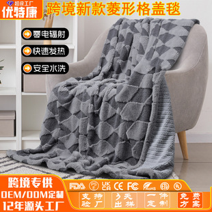 Cross-Border New Diamond-Shaped Electric Heating Blanket Warm Heating Blanket Zero Magnetic Field Carbon Fiber Far Infrared Electric Heating Blanket