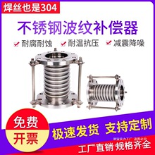 ���P��a����304������U��DN50/100/200���ٷ��mʽ��Û����s��