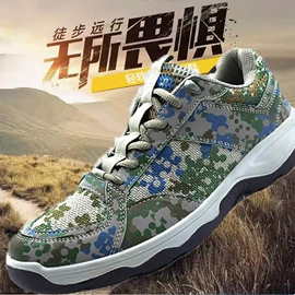 其他户外鞋;战术靴;男式商务皮鞋