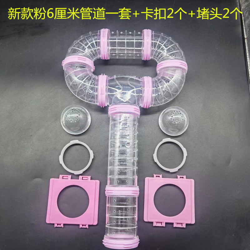 卸売りアクリル籠ハムスター外付けパイプ玩具金糸熊外付けトンネル外付けパイプ部品改造ケージ|undefined