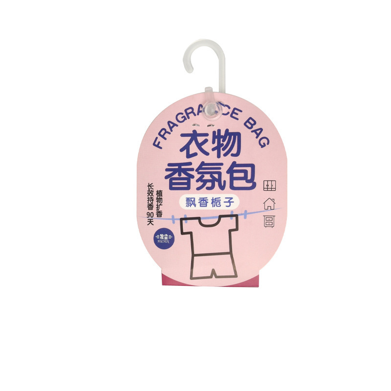 掛け式箪笥香薫持続香気服専用香包留香除味神器男女子服雰囲気バッグ|undefined