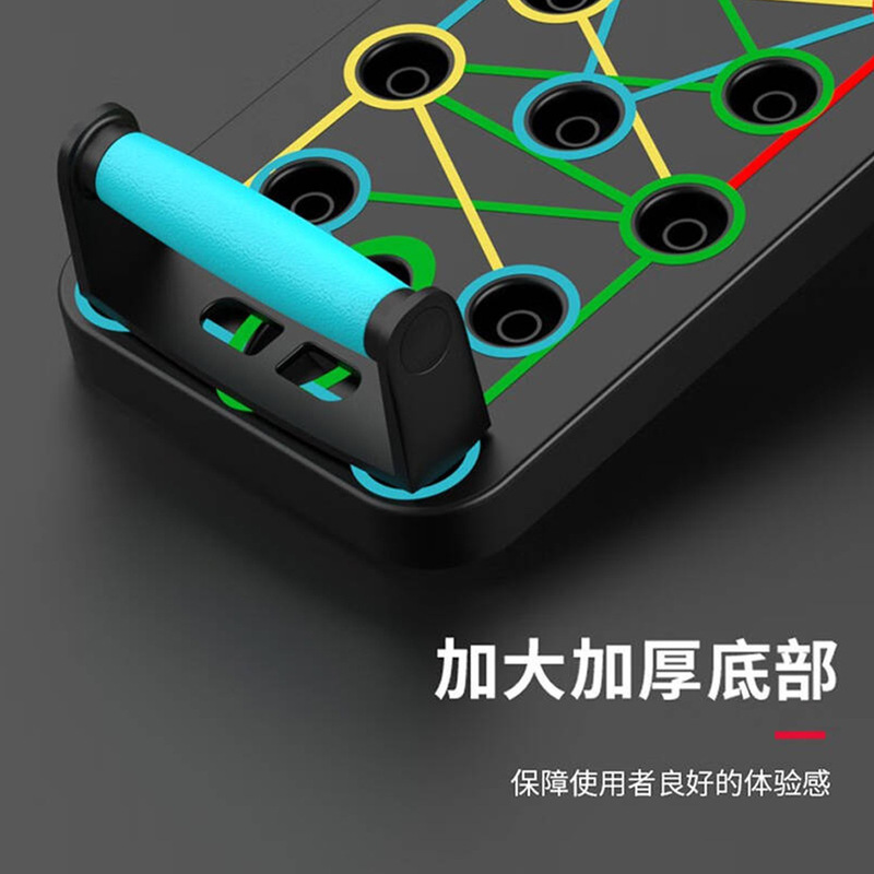 クロスボーダー折りたたみ式腕立て伏せトレーニングボード多機能家庭用胸筋トレーニング補助フィットネスボード卸売|undefined