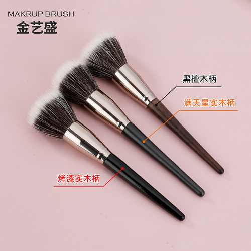 Jin Yisheng Fine Light Feng Wool Stipple Brush Blush Brush One soft and evenly colored stippling makeup brush