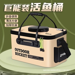 Thickened Portable Multifunctional Fishing Bucket for Live Fish, Suitable for Lure Fishing and Wild Fishing, Large Fishing Box with High Quality