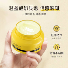 Wholesale caviar hair mask improves rough hair, hair conditioner, salon care, post-perm oil nourishment, hair care, drop shipping