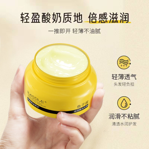 Wholesale caviar hair mask improves rough hair, hair conditioner, salon care, post-perm oil nourishment, hair care, drop shipping