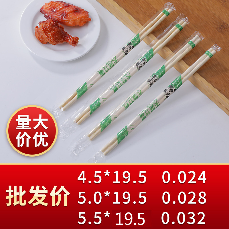 ホテルの高級使い捨て箸天然竹 1000 組/袋複数仕様オプションのファーストフードテイクアウト卸売|undefined