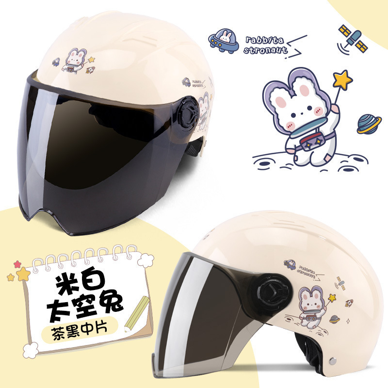 공간 토끼-블랙