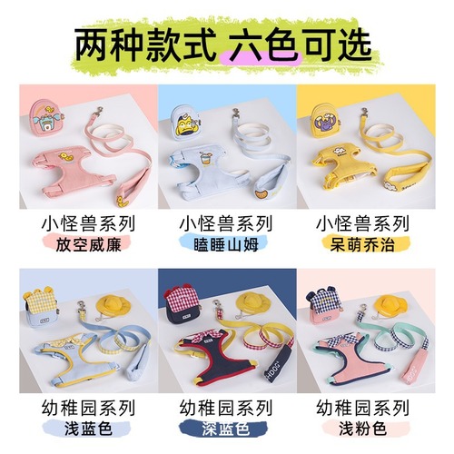 Touchdog it it dog small ears little monster harness harness leash teddy dog ​​rope chain dog walking