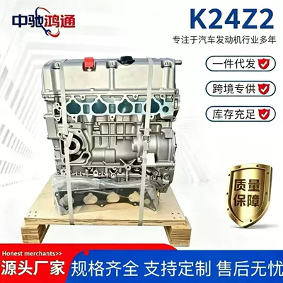 2.4 i-VTEC engine K24Z2 – Engine assembly
