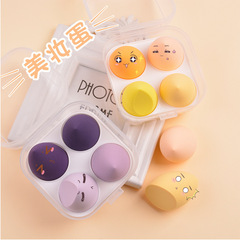 New beauty egg does not eat powder, wet and dry use super soft sponge face wash puff bulk makeup egg powder puff box