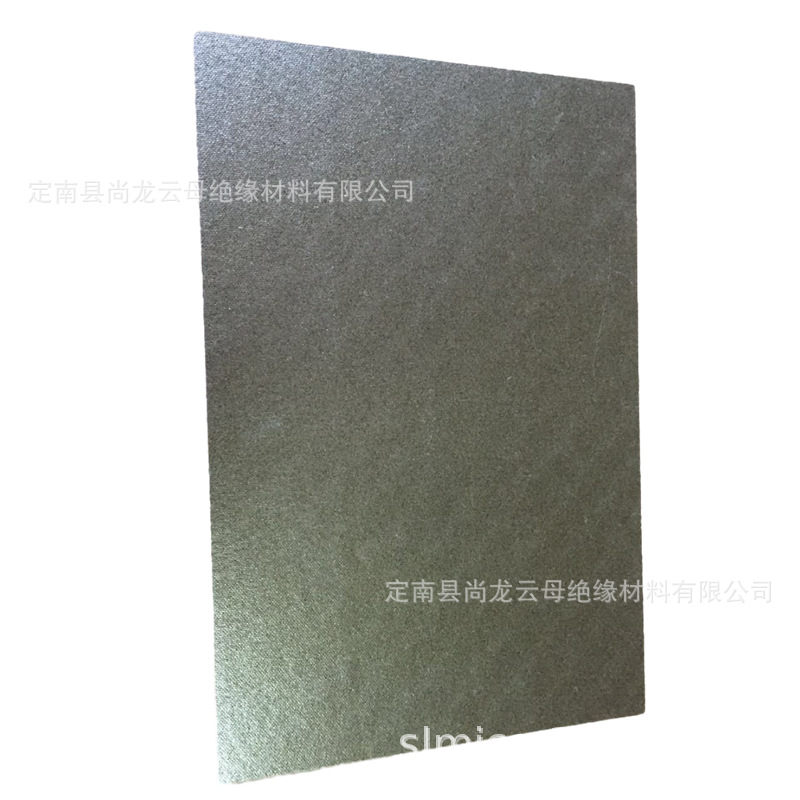 【尚龙云母】云母云母板云母片金云母板金云母片金云母纸云母软板