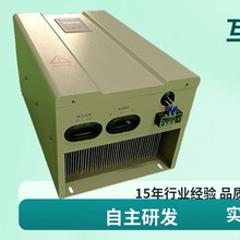 互生寶磁能 電磁感應加熱器 導熱油加熱設備 30KW