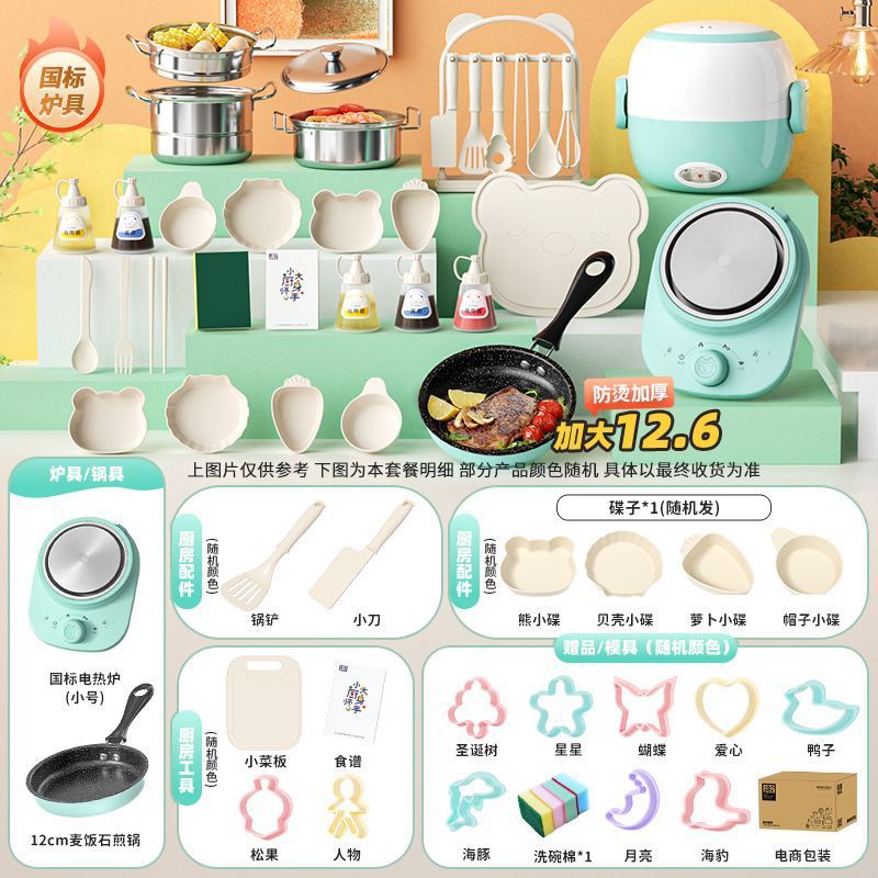 독일 세이코 [279 키친 12.6cm] 그린