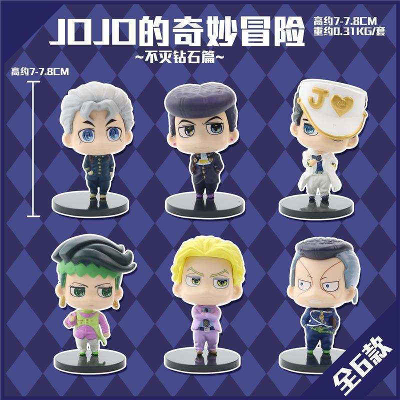 Immortal diamond (six 8cm)