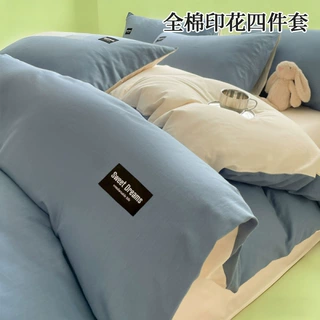 纯棉被套单件100%全棉被罩150*200cm学生宿舍单人被芯套四季通用