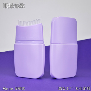 Customized 80g Essence Hair Comb Bottle, One Comb Black Pe Plastic Hair Cream, Kidsren's Hair Comb Finishing Bottle, No-Wash Bottle