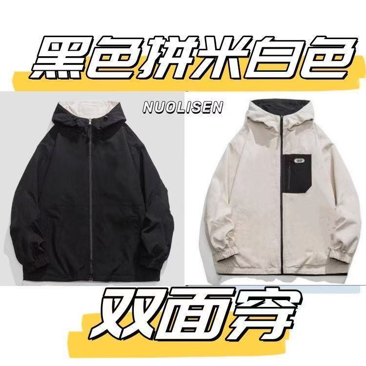 Double-sided spring and autumn windproof and waterproof classic trendy new design jacket, other suede Double-sided spring and autumn windproof and waterproof classic trendy new design jacket, other suede