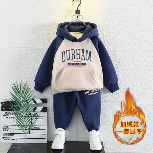 Boys' Thicker Padded Hooded Sweatshirt and Pants Set -  Autumn/Winter New Arrival Children's Two-Piece Set - One Piece Shipped