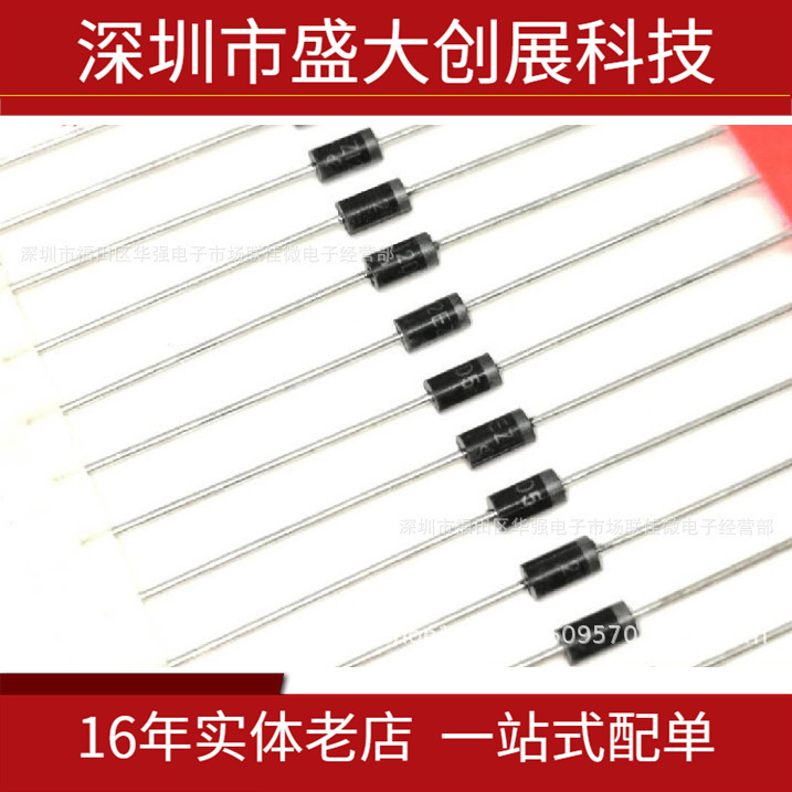 2EZ4.7D5稳压管2W 4.7V稳压二极管插件DO-41编带 全新VISHAY