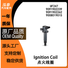 �����ڷ������������ڵ����ȦUF247 90919-02239 90919-02262