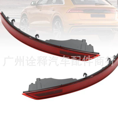 Other brake systems Audi Q8 Rear Bumper