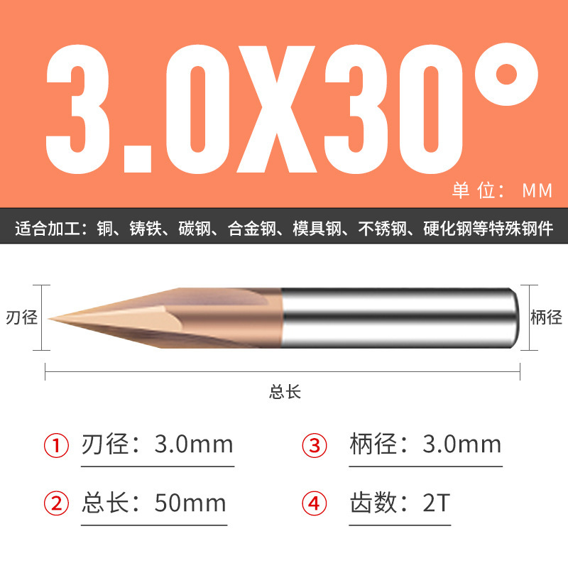钨钢倒角刀45 50 70 80 100 110 130 140 150度合金涂层倒角刀|undefined