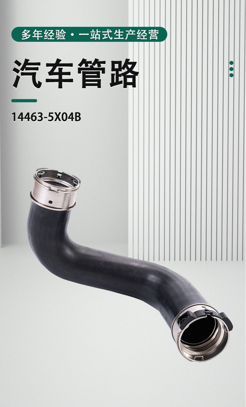 Wholesale 14463-5X04B Suitable for Nissan Turbocharger Hose Auto Parts