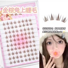 萌鹿睫免胶款金棕兔假睫毛兔系单簇分段纯欲清透自然上镜漫画芭比