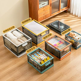 收纳箱;收纳盒;收纳架