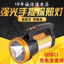 ̽�՟� ��������⏊���h��Ұ�I����Ѳ߉��늵V��led̽�՟���늟�