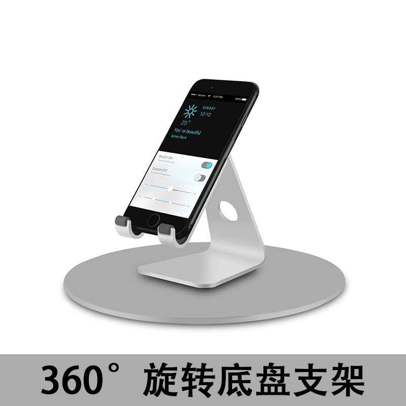 Desktop office rotating base bracket all-in-one iMac computer monitor base 360 degree rotating aluminum alloy Desktop office rotating base bracket all-in-one iMac computer monitor base 360 degree rotating aluminum alloy