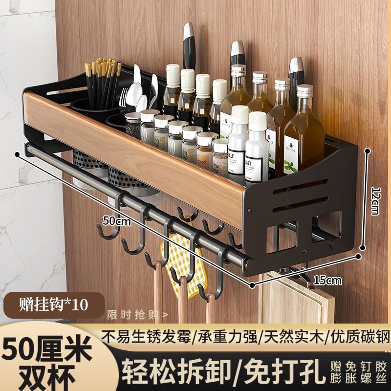 キッチンラック穴あけナイフホルダー多機能家庭用壁掛け式厚手箸ホルダー調味料収納棚|undefined