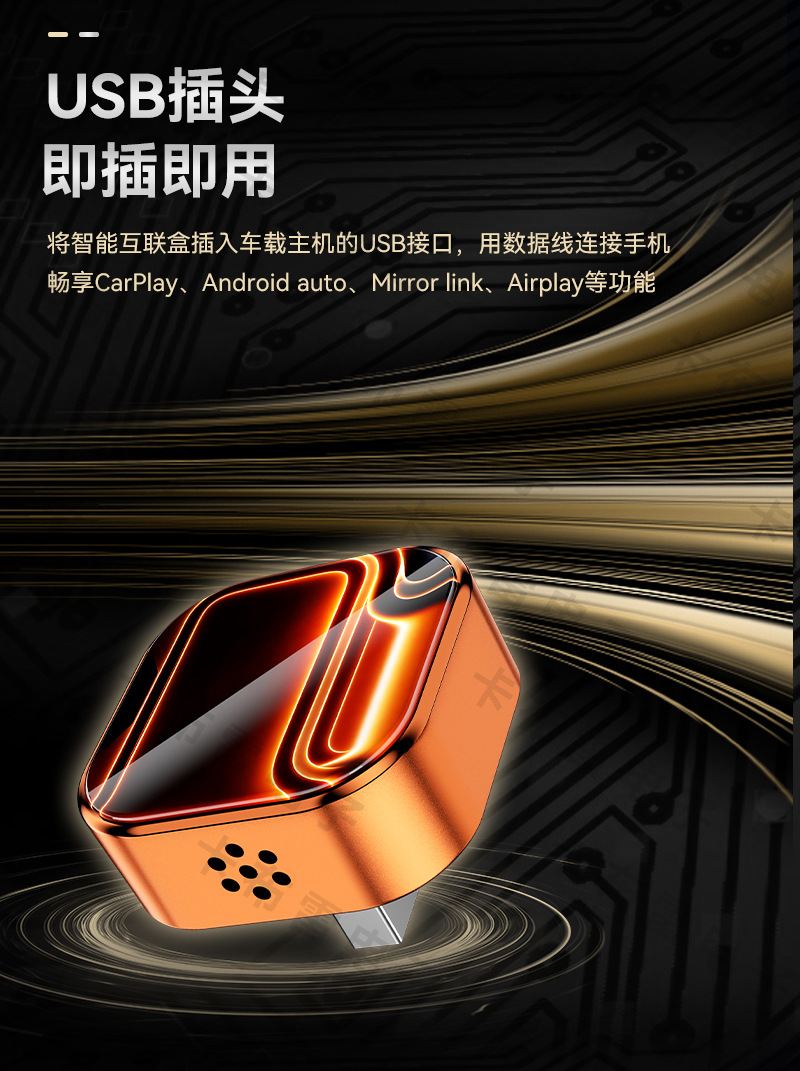 Cross-Border 4-in-1 Wireless Carplay Adapter for Mirroring Screen Projection and Smart Car-Machine Connectivity, Reverse Control Carplay Box