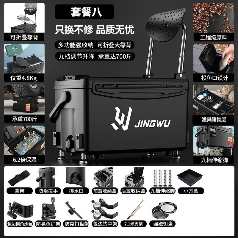 Caja de pesca nuevo conjunto completo de caja de pesca portátil ultraligera multifuncional se puede sentar en la mesa de pesca salvaje equipo de pesca de nivel de entrada comercio exterior