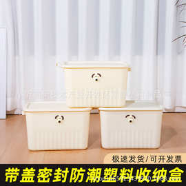 卡通收纳盒 杂物储物盒玩具收纳筐 家用整理箱家居宿舍塑料收纳箱