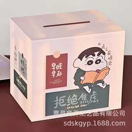 木质存钱罐只进不出硬币储蓄罐励志文案儿童存钱罐实木零钱收纳罐