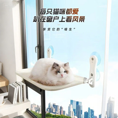 猫吊床猫咪窗户吸盘猫窝玻璃猫床悬挂式晒太阳猫爬架阳台养猫神器