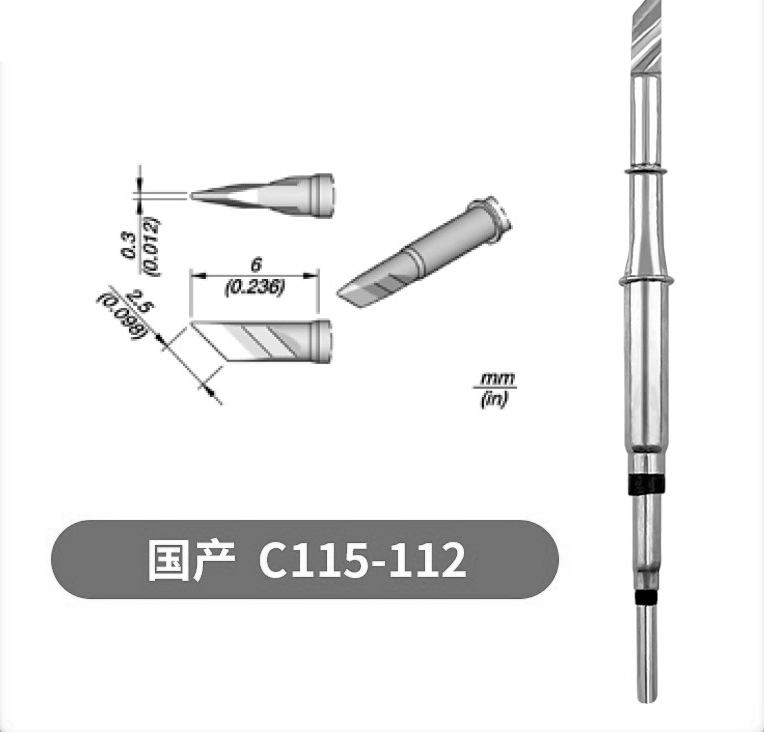 烙铁头C245 C210 C115 C470一体耐用电烙铁头多嘴型恒温维修配件|undefined