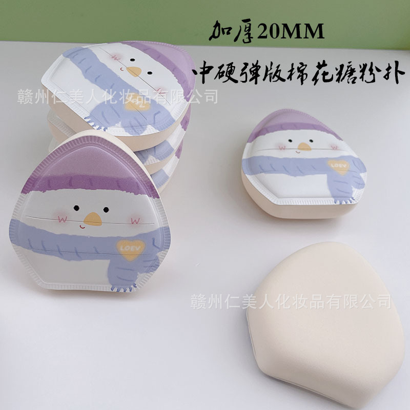 Extra Thickened Marshmallow Powder Puff Snowman Pointed Wet and Dry Sponge Air Cushion Foundation Special Powder Puff Hard Bomb Extra Thickened Marshmallow Powder Puff Snowman Pointed Wet and Dry Sponge Air Cushion Foundation Special Powder Puff Hard Bomb