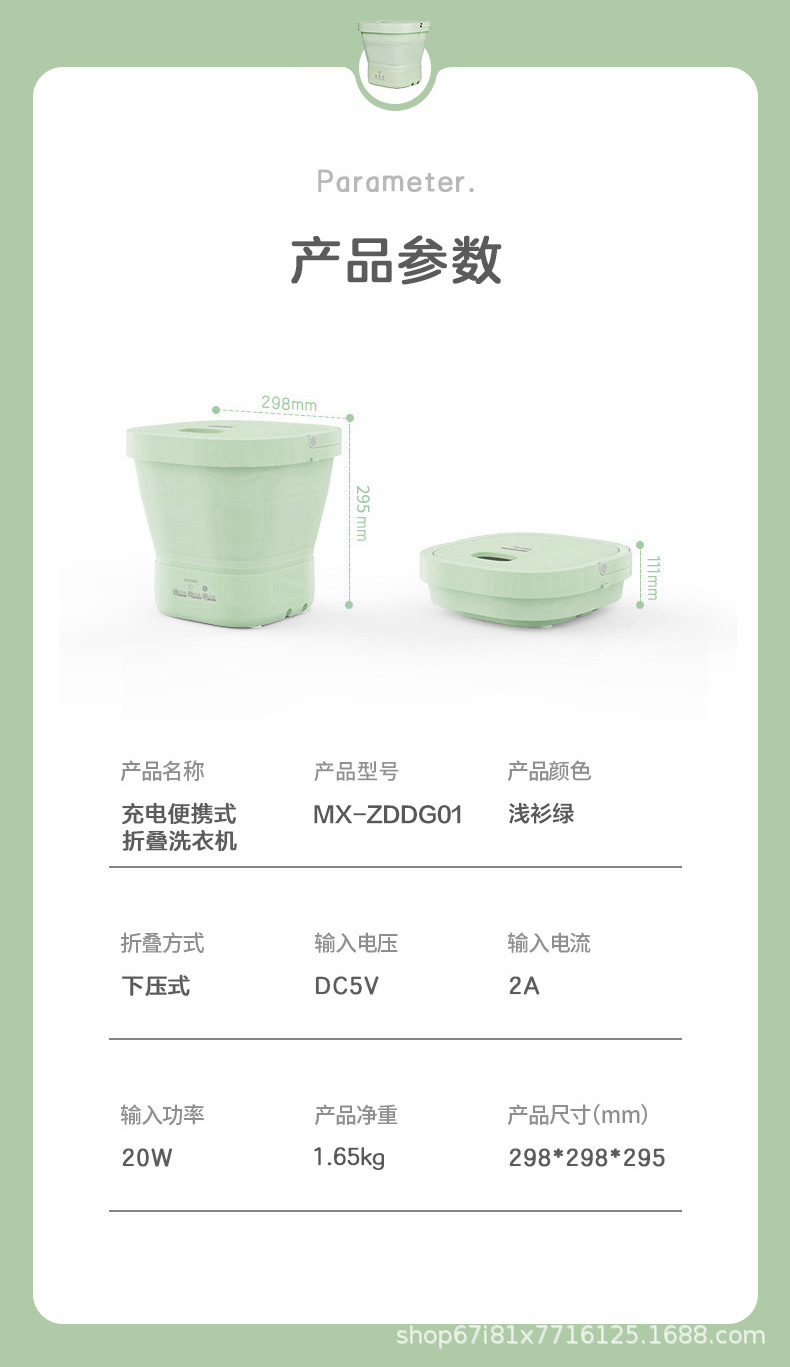 详情图片_14.jpg