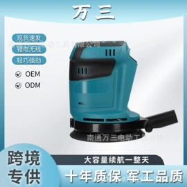 手电钻;电动吹风机;电链锯