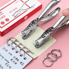 穴あけ機丸穴紙カード小円形穴あけ文房具バインダー本ファイル製本穴あけ手動穴あけ器