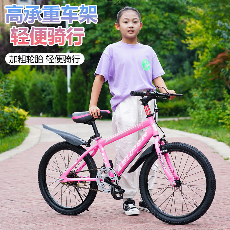 Children's Bicycles for Boys and Girls, Children's Bicycles for Ages 6 to 12, Variable Speed 22/ 24inch Student Cheap Bicycles