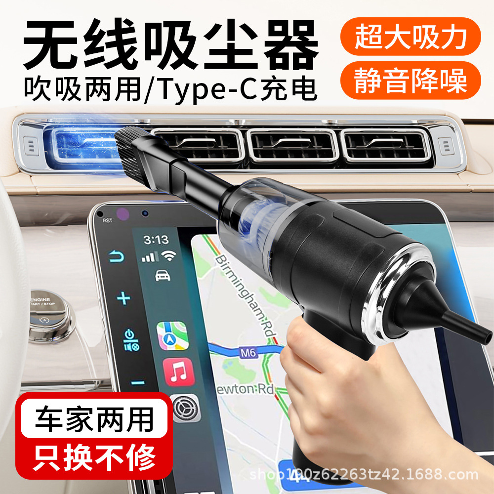 Vacuum Cleaner with Blowing and Suction Functions, Desktop Cleaning, Wardrobe Cleaning, Rechargeable Handheld Blower, Car-Specific, High Suction Power, Cordless