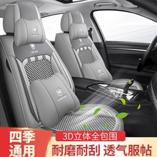 北京现代ix25名图ix35朗动新途胜领动专用全包围座套四季汽车坐垫