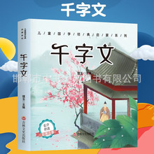 ǧ���ĲʈDע���������x�ك����W��̆���С�W���꼉�n����x��