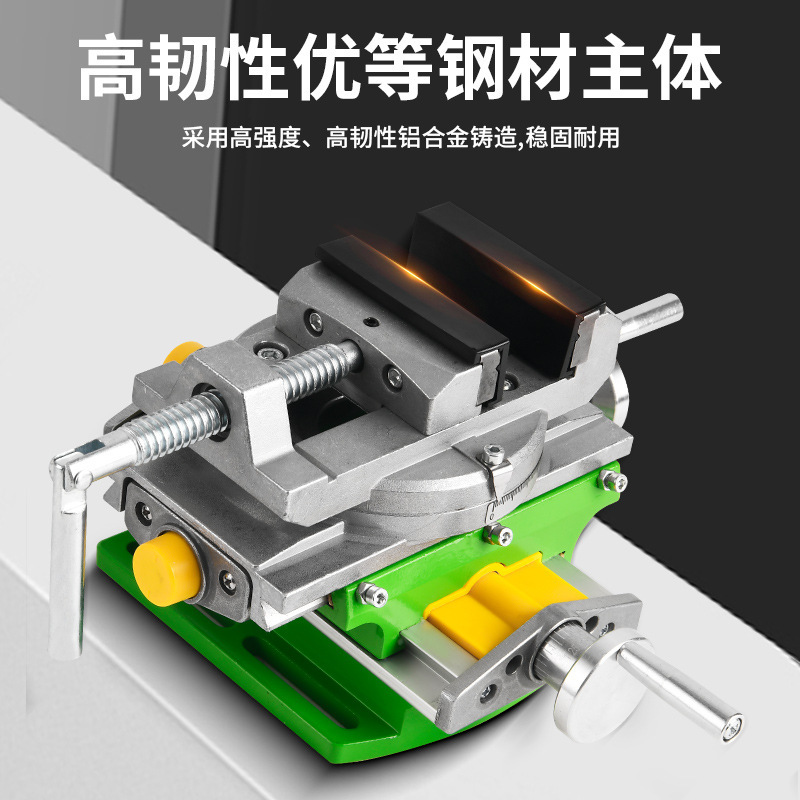 大型台虎鉗子家庭用工業級台鉗子テーブル多機能精密平口鉗子固定治具|undefined