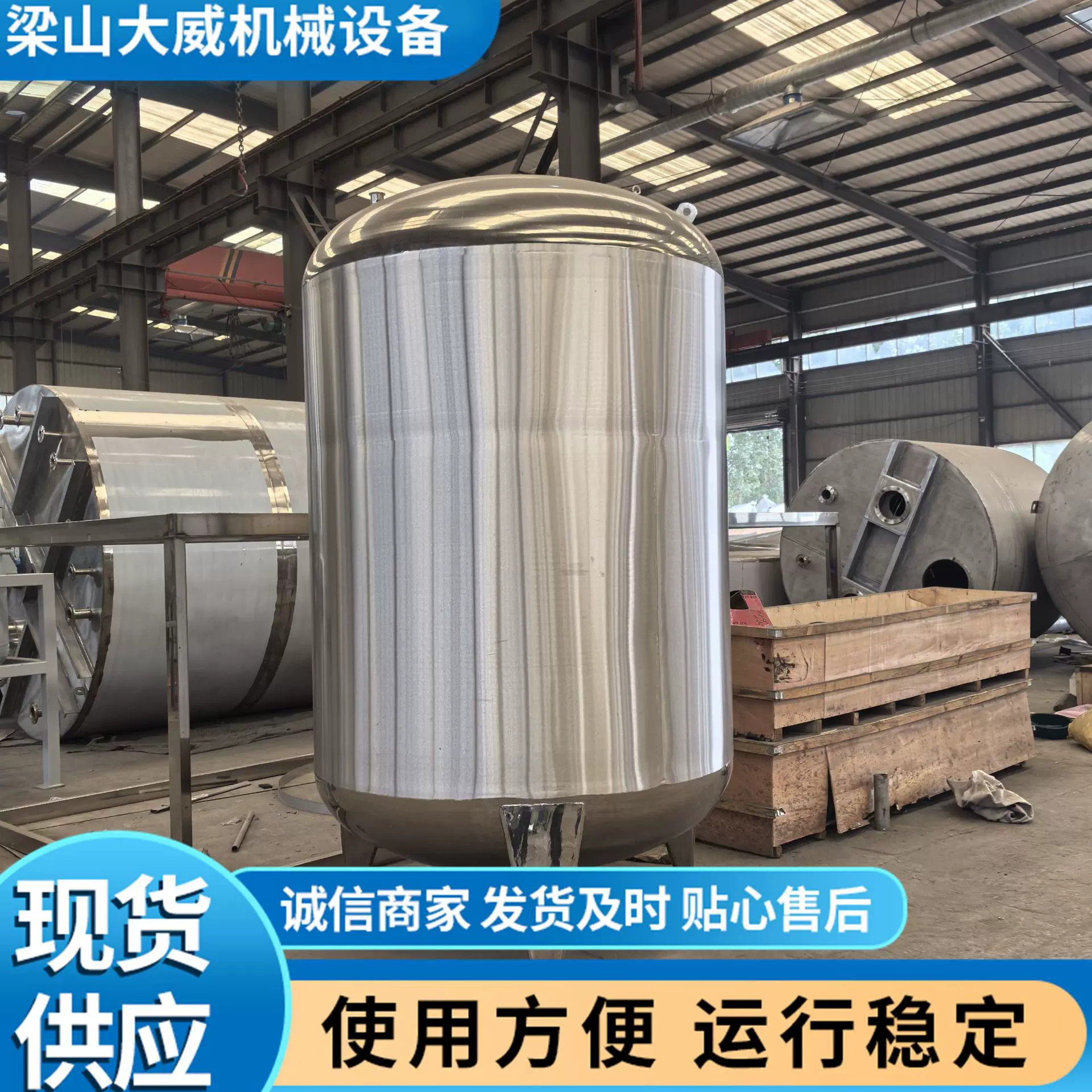 现货供应2-10吨不锈钢食用油饮用水储罐304不锈钢密封无菌储液罐
