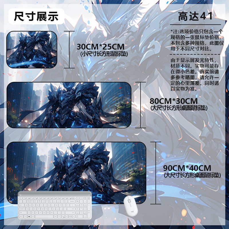 マウスパッド特大ガンダムコンピュータキーボードパッドアニメーションゲームマウスパッドボーイズeスポーツコンピュータ厚みのあるデスクパッド|undefined